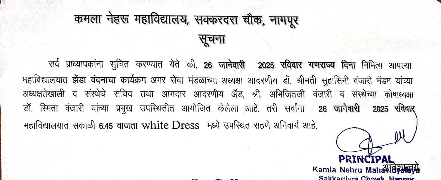 26 january2025 instructions